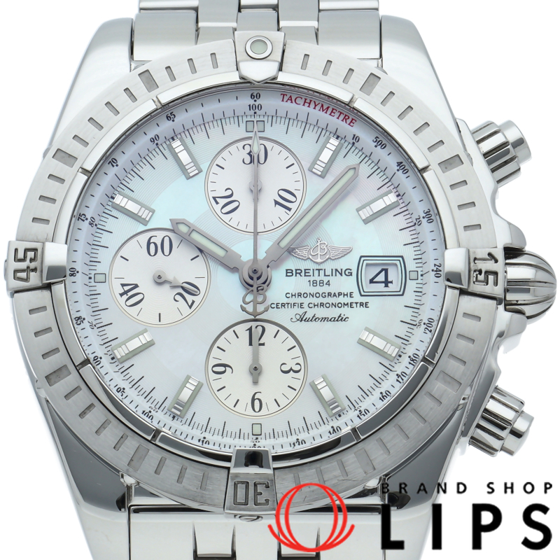 クロノマットエボリューション シェル