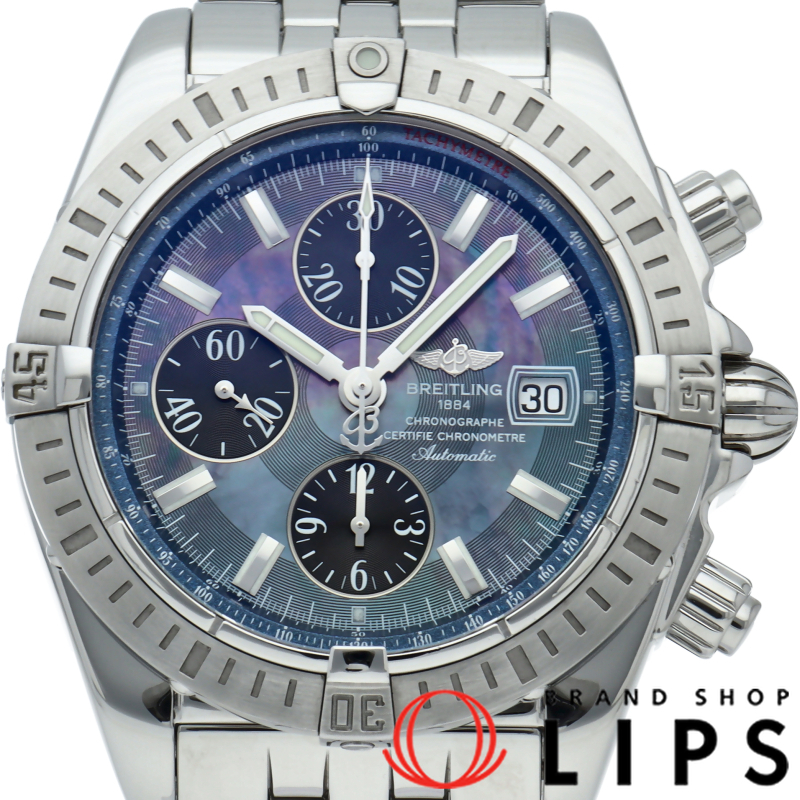 クロノマットエボリューション ブルーシェル 日本限定400本