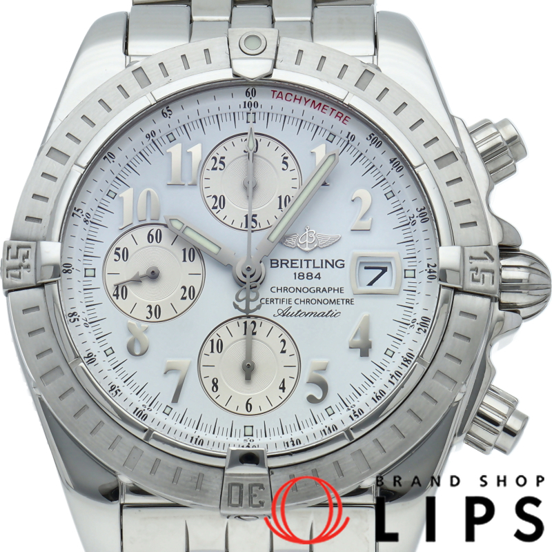 クロノマットエボリューション