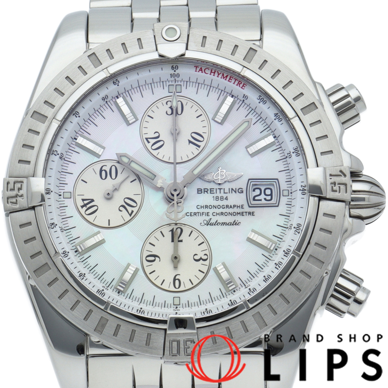 クロノマットエボリューション シェル