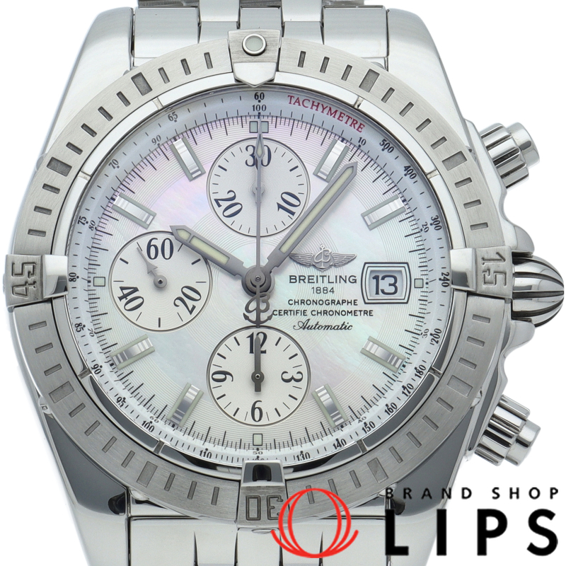 クロノマットエボリューション シェル