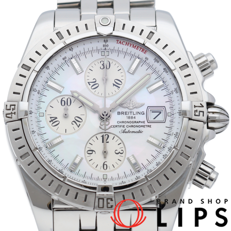 クロノマットエボリューション シェル