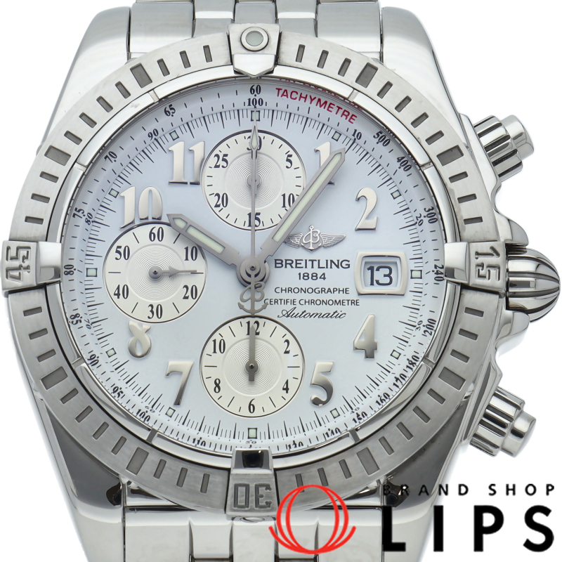 クロノマットエボリューション