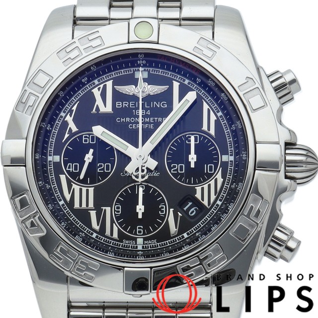 クロノマット 44