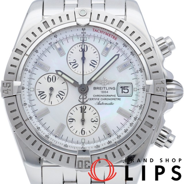 クロノマット エボリューション シェル