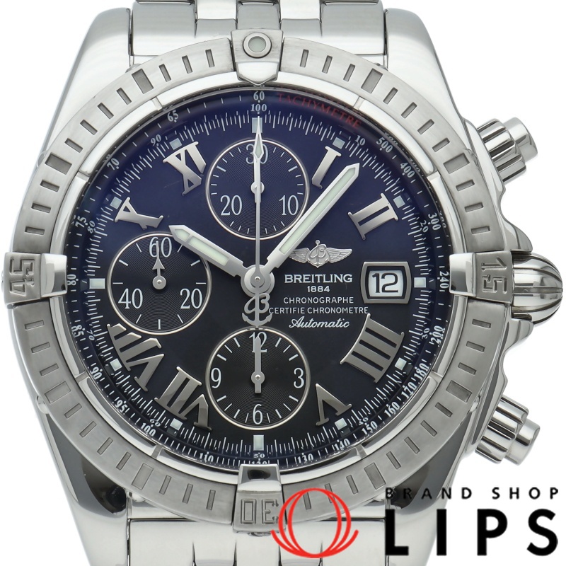 クロノマットエボリューション