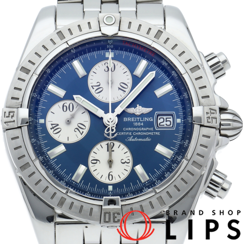 クロノマットエボリューション ブルー