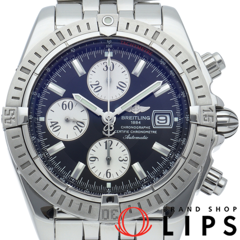 クロノマットエボリューション