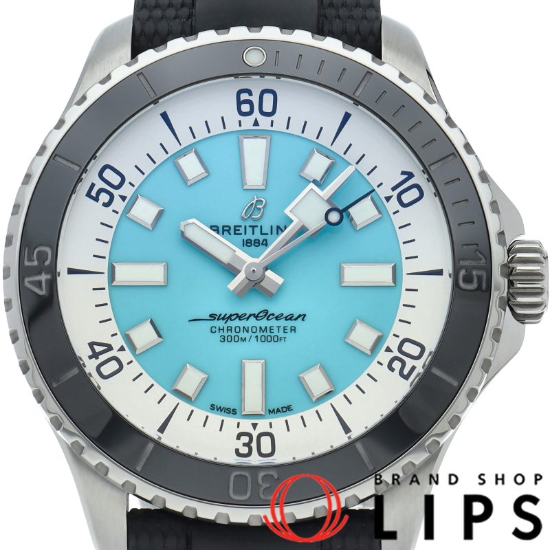 スーパーオーシャン オートマチック 44 ターコイズブルー