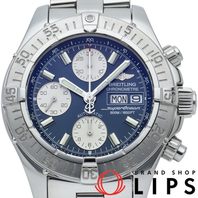 スーパーオーシャン クロノグラフ オートマチック ブルー