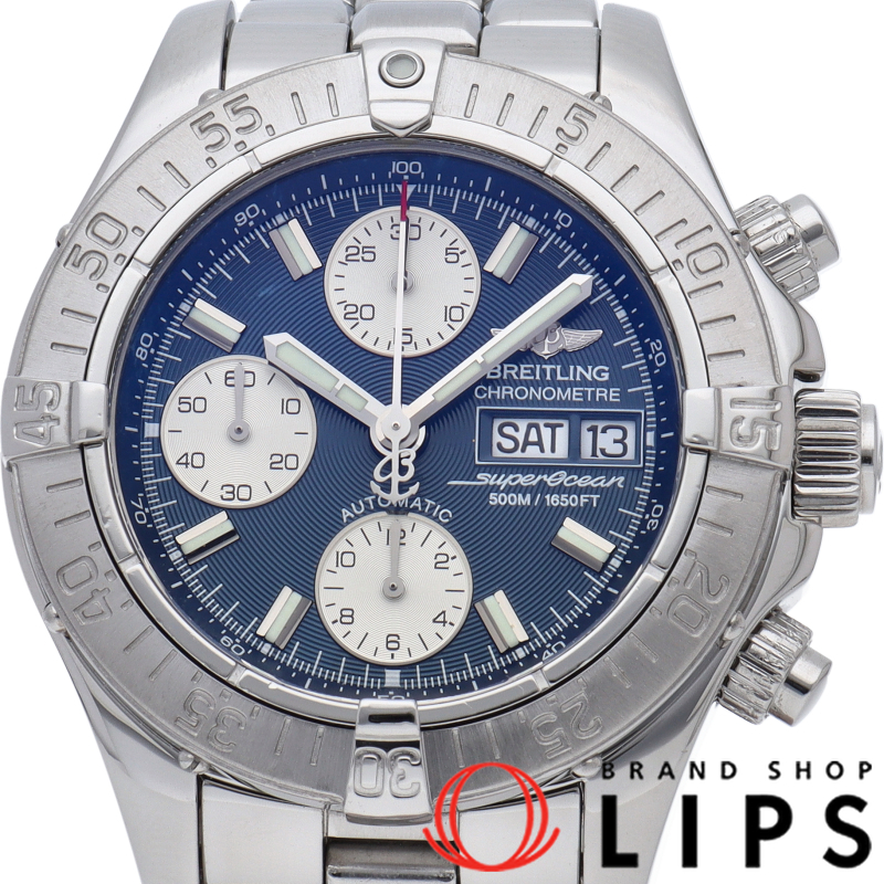 スーパーオーシャン クロノグラフ オートマチック ブルー