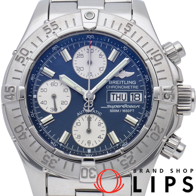 スーパーオーシャン クロノグラフ オートマチック ブルー