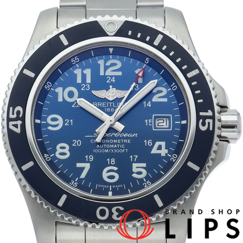 スーパーオーシャン 2 44