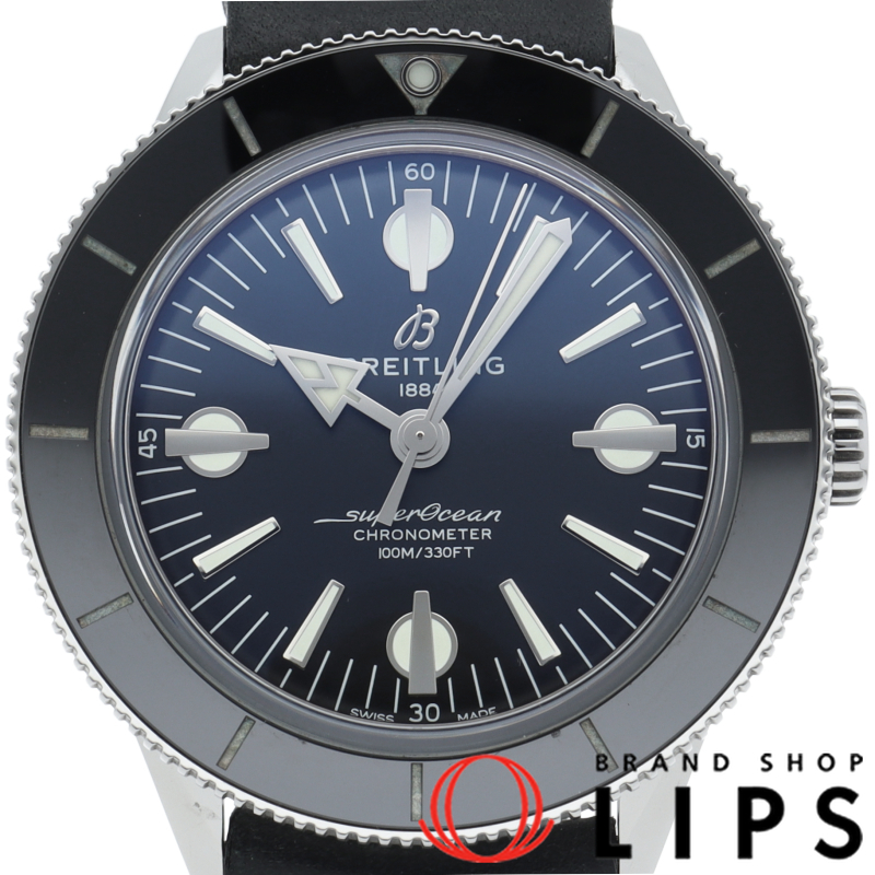 スーパーオーシャン ヘリテージ '57 カプセル コレクション