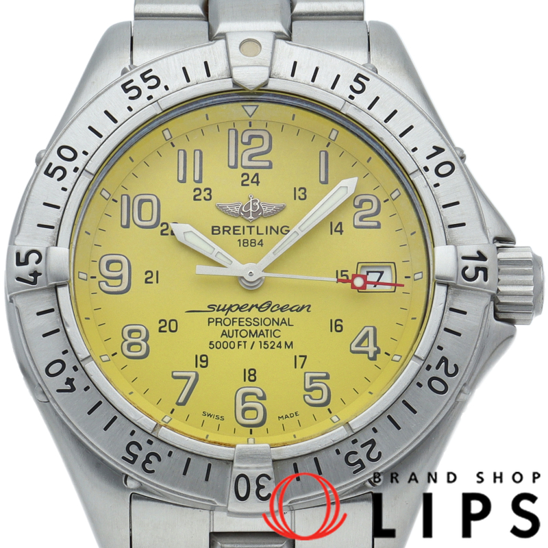 スーパーオーシャン オートマチック イエロー