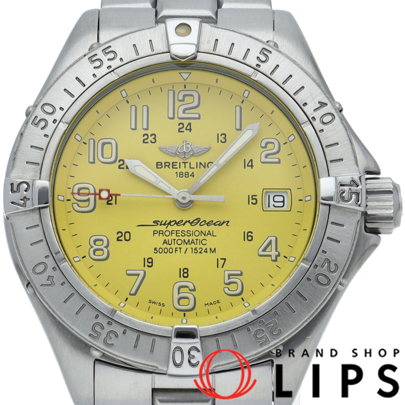 スーパーオーシャン オートマチック イエロー