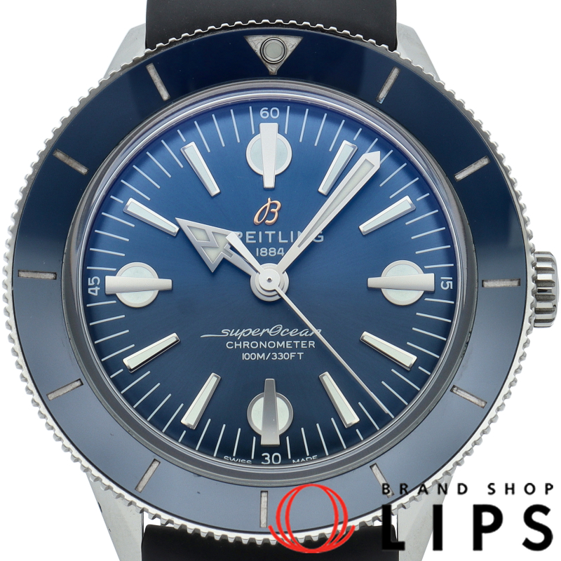 スーパーオーシャン ヘリテージ'57