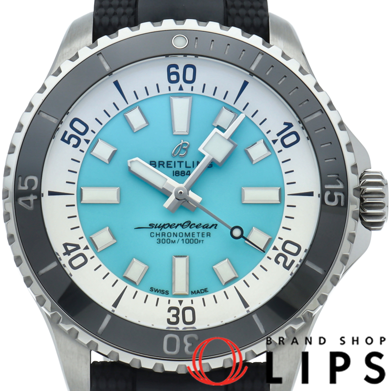 スーパーオーシャン オートマチック 44 ターコイズブルー