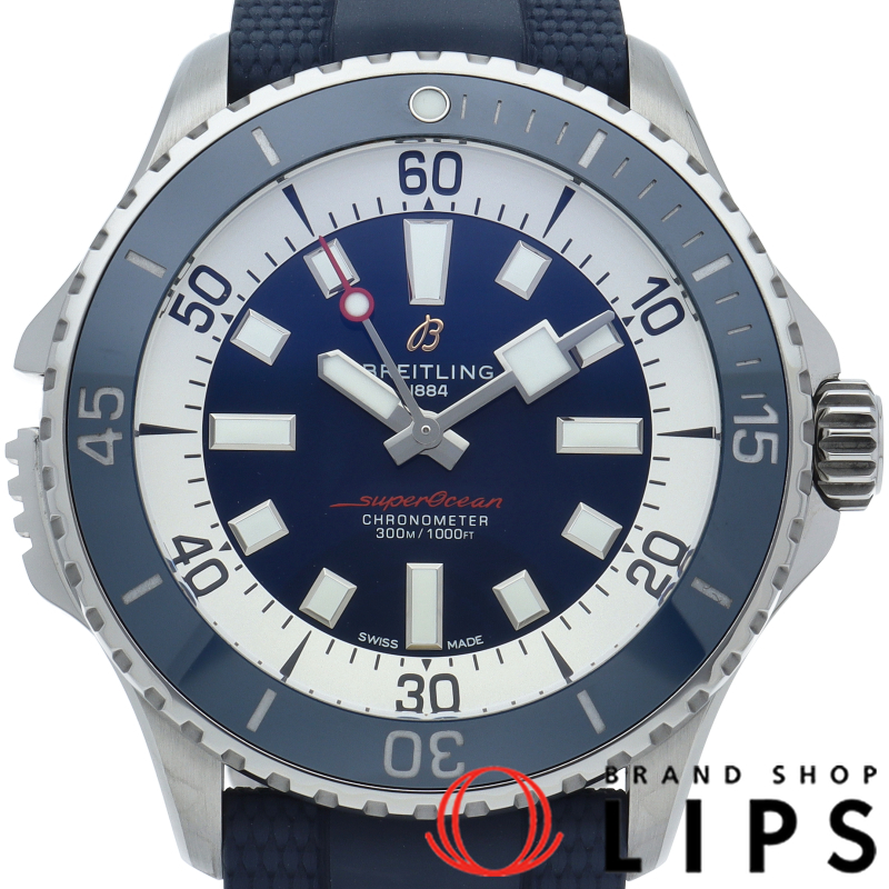 スーパーオーシャン オートマチック 46 ブルー