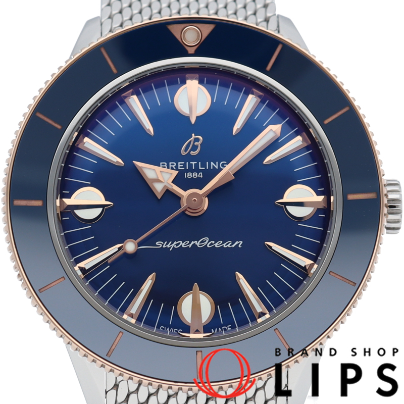 スーパーオーシャン ヘリテージ'57 ハイランズ 38