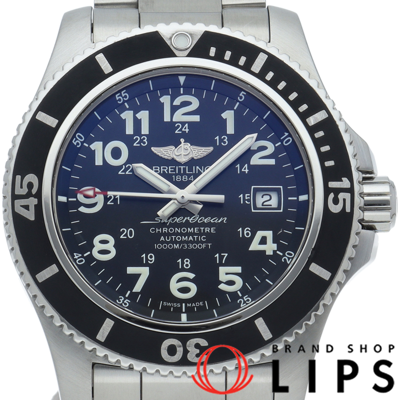 スーパーオーシャン2 44