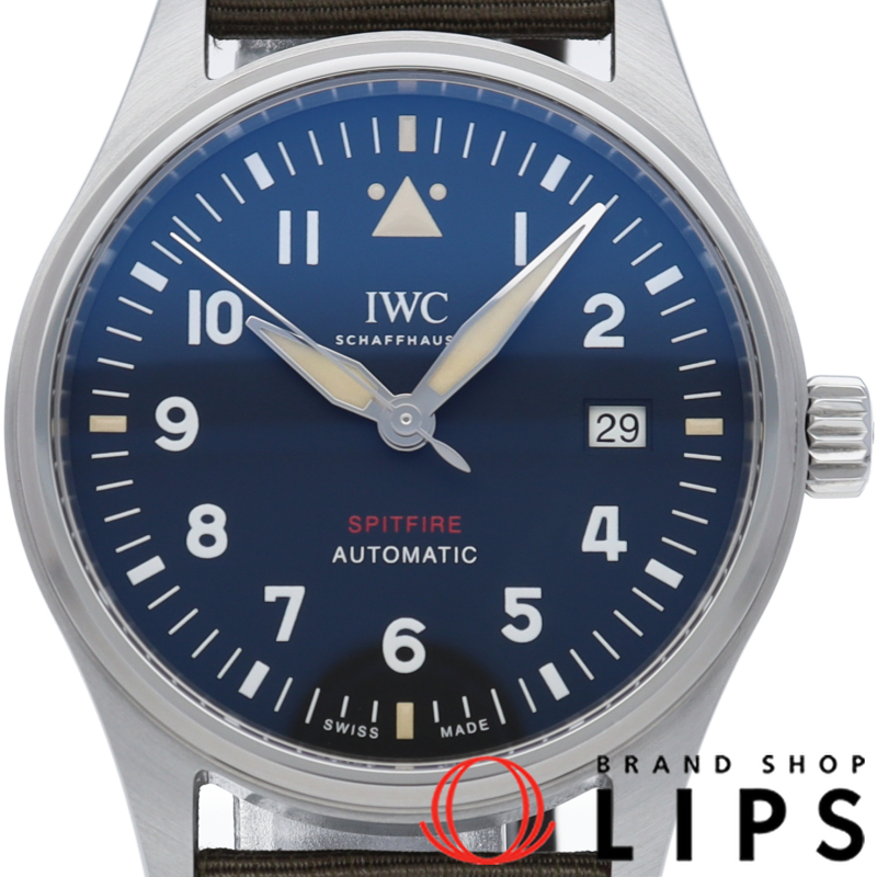 パイロット ウォッチ スピットファイア