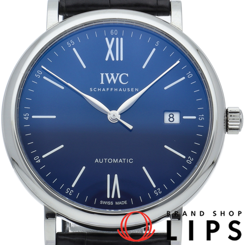 ポートフィノ オートマチック 150イヤーズ ブルー 世界限定2000本