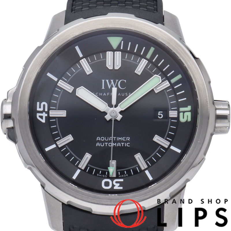 アクアタイマー オートマティック