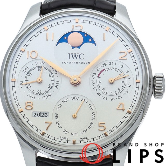 ポルトギーゼ パーペチュアル カレンダー 上海ブティック 250本限定