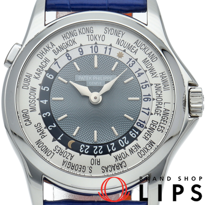 ワールドタイム ウォッチ ブルー