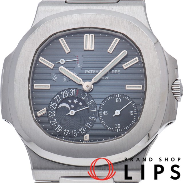 ノーチラス プチ コンプリケーション