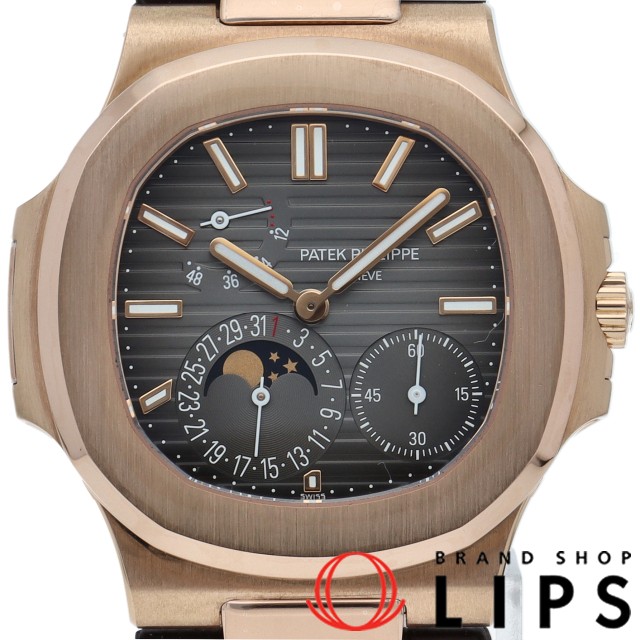 ノーチラス プチ コンプリケーション