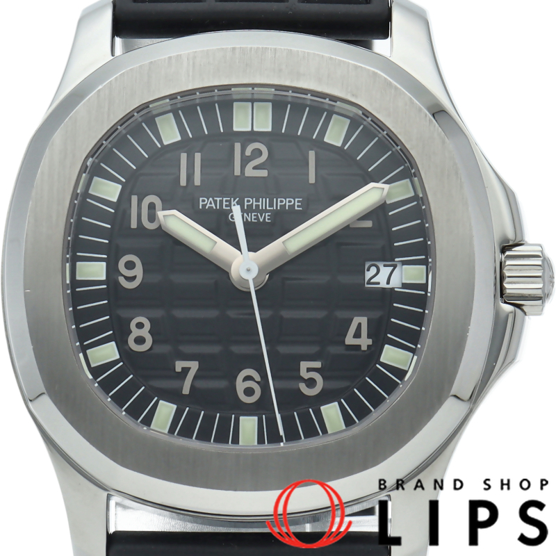 アクアノート ウォッチ