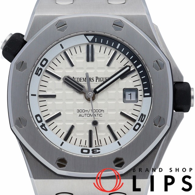 ロイヤルオーク オフショア ダイバー