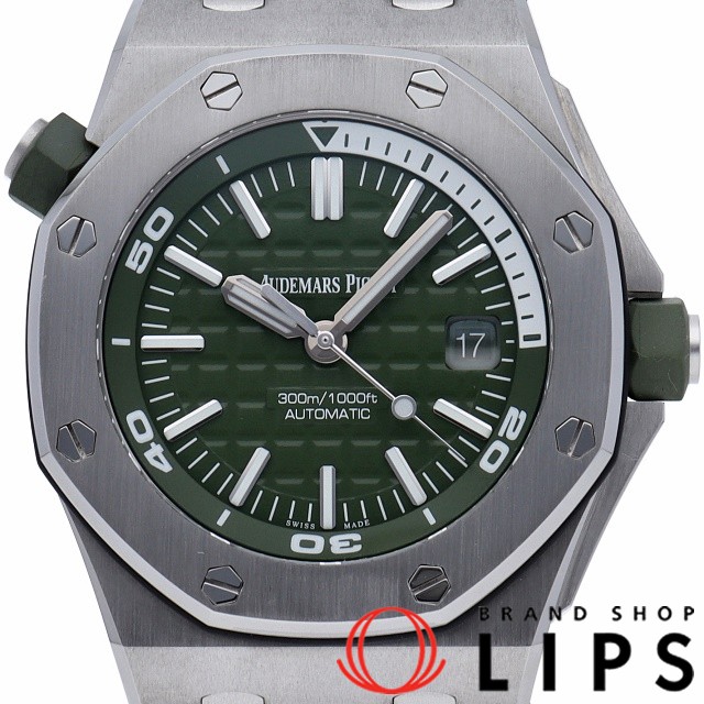 ロイヤルオーク オフショア ダイバー グリーン