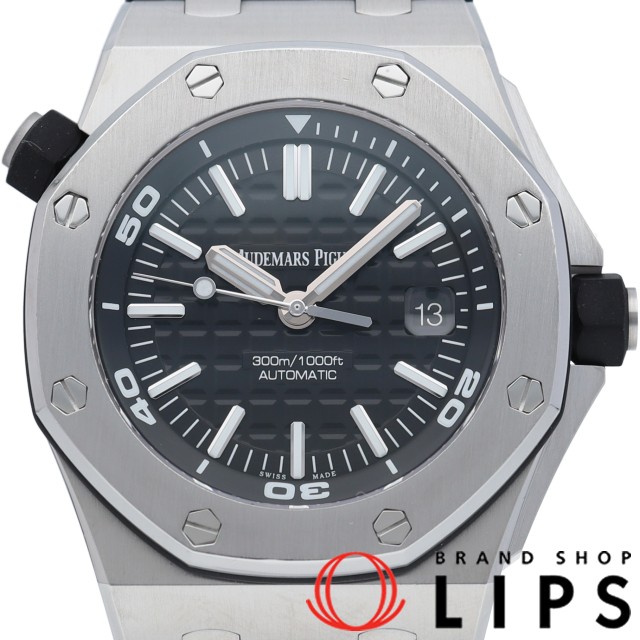 ロイヤルオーク オフショア ダイバー