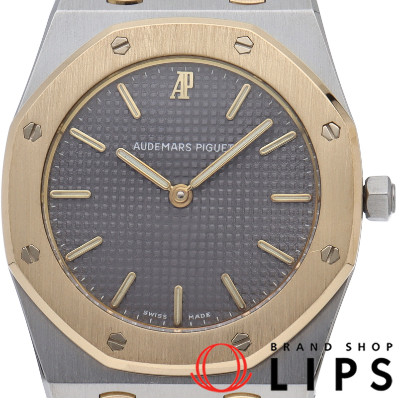 ロイヤル オーク ウォッチ 33mm
