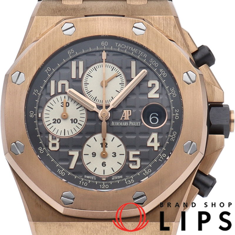 ロイヤル オーク オフショア クロノグラフ 42mm