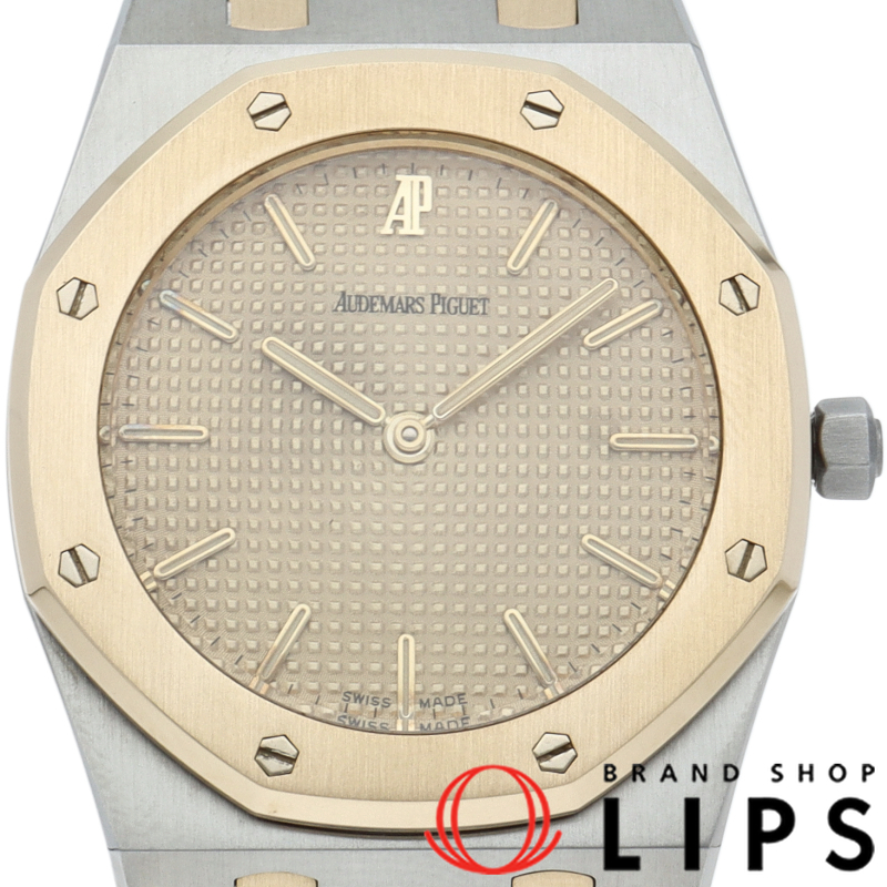 ロイヤルオーク 33mm クォーツ コンビ