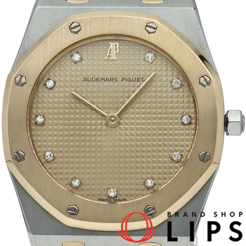 ロイヤルオーク 33mm 11Pダイヤ クォーツ コンビ