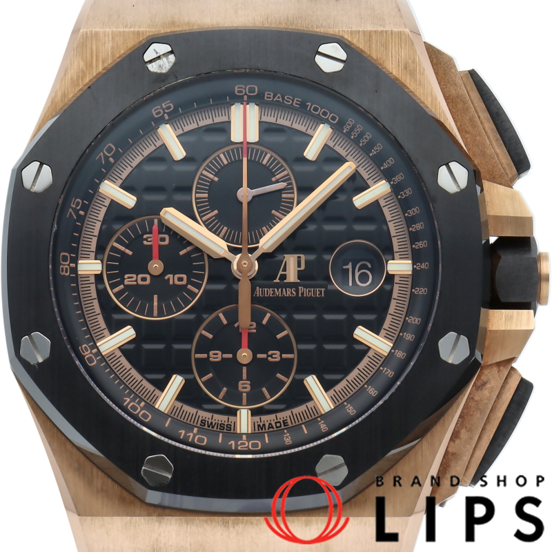 ロイヤルオーク オフショア クロノグラフ