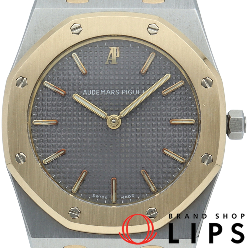 ロイヤルオーク 33mm クォーツ コンビ