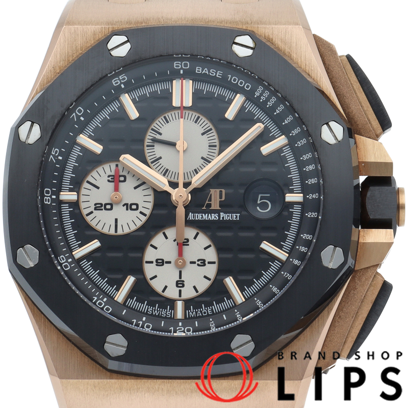 ロイヤルオーク オフショア クロノグラフ 44mm