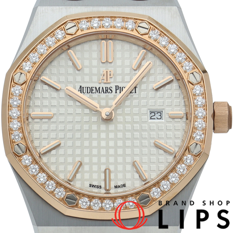 ロイヤルオーク ウォッチ 33mm ダイヤベゼル