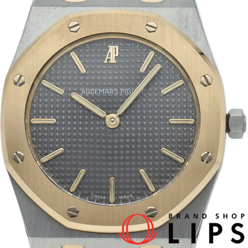 ロイヤルオーク ウォッチ 33mm