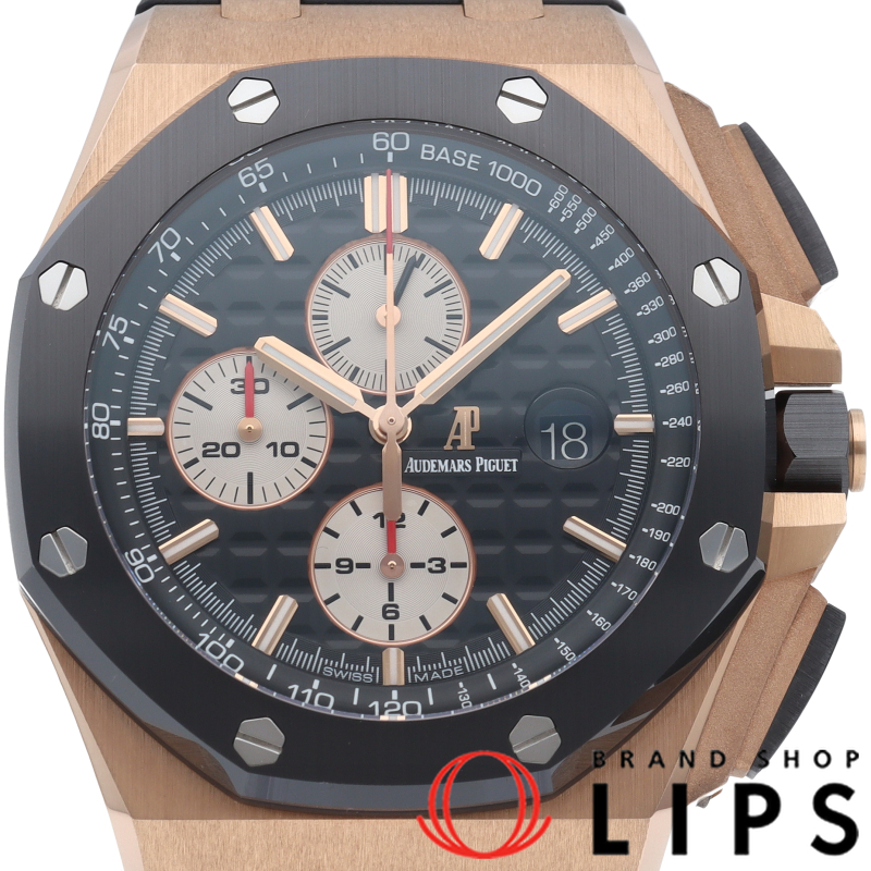 ロイヤルオーク オフショア クロノグラフ 44mm