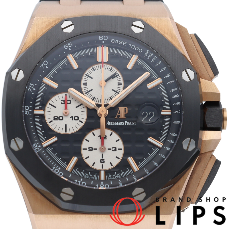 ロイヤルオーク オフショア クロノグラフ 44mm