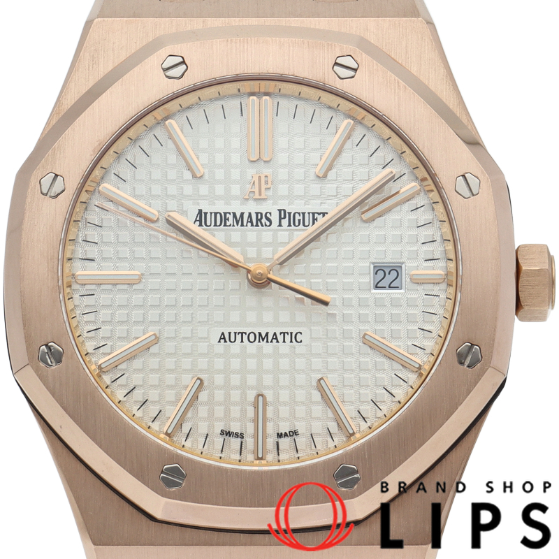 ロイヤルオーク ウォッチ 41mm