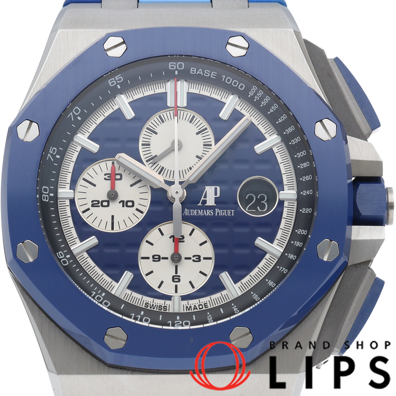ロイヤルオーク オフショア クロノグラフ 44mm 世界限定400本