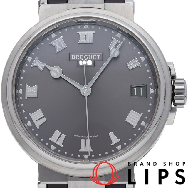 マリーン 5517 ウォッチ